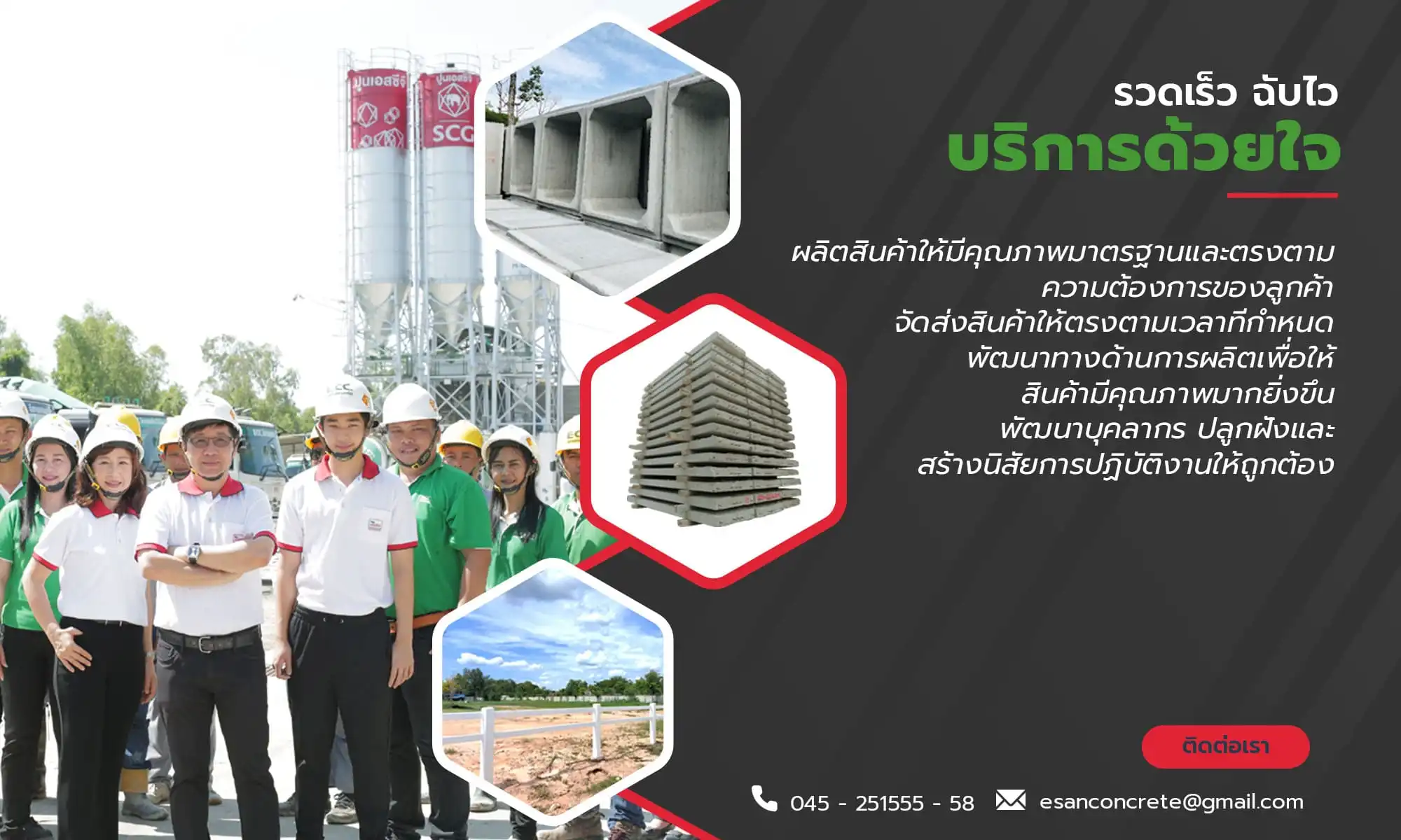 NewBannerECC-09-Phone-2